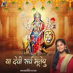 Ya Devi Sarvabhuteshu