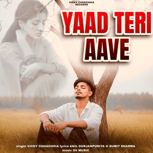 Yaad Teri Aave