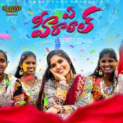 Ye Heeralaal (Promo)