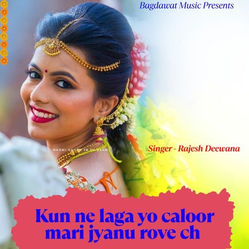 kun ne laga yo caloor mari jyanu rove ch