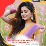 lado fortuner me aayo ladi dhek jharoka su