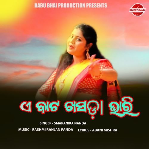 A Bata Khasada Bhari - Female Version