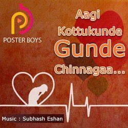 Aagi Kottukunde Gunde Chinnagaa-AD4GfxNBdlA