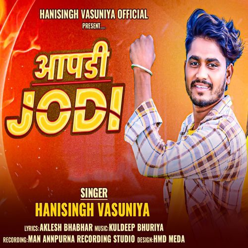 Aapdi Jodi