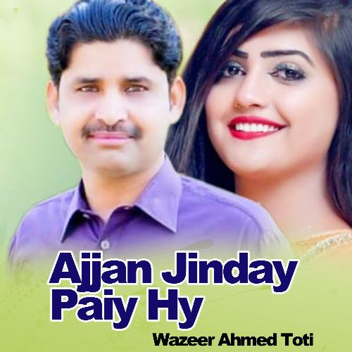 Ajjan Jinday Paiy Hy