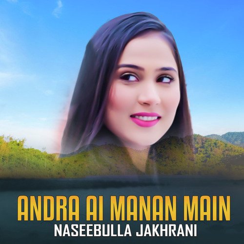 Andra Ai Manan Main