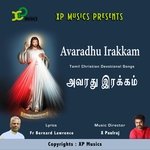 Avaradhu Irakkam