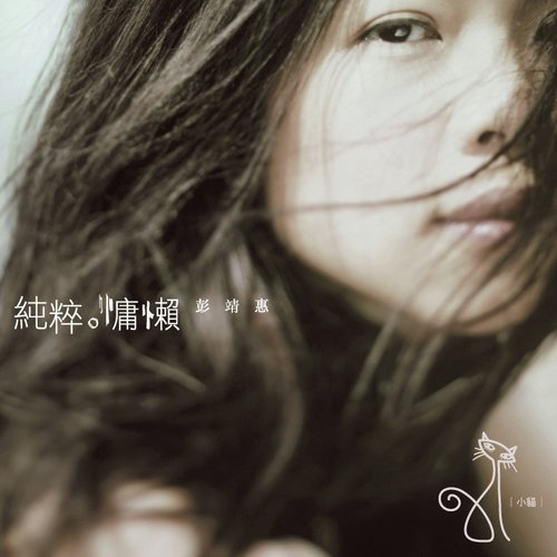 Jyotsna cover art