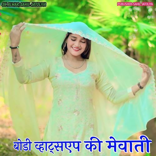BODI WHATSAPP KI MEWATI