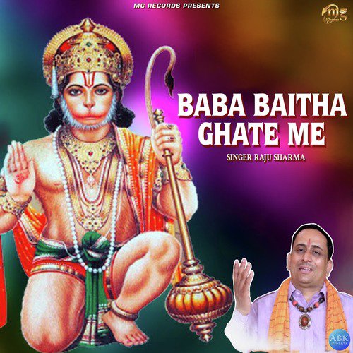 Baba Baitha Ghate Me - Single