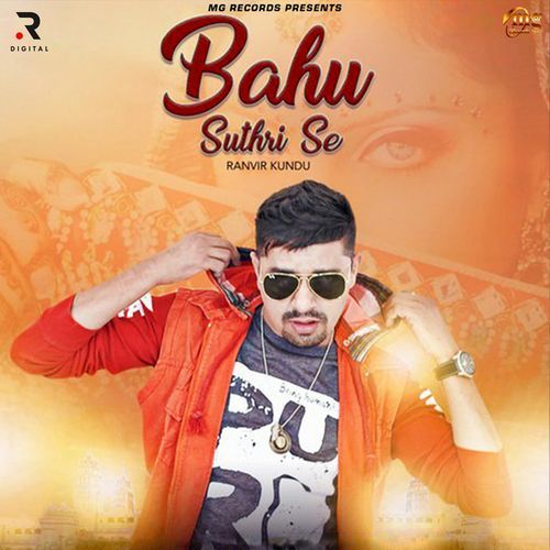 Bahu Suthri Se_poster_image