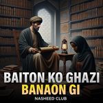 Baiton Ko Ghazi Banaon Gi