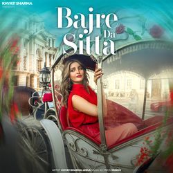 Bajre Da Sitta-XR49SB0FR1A