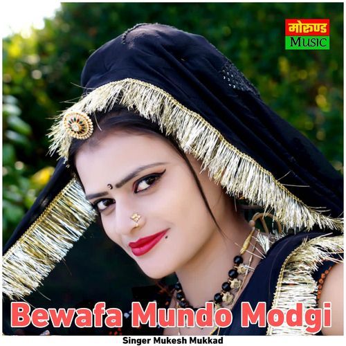 Bewafa Mundo Modgi