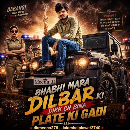 Bhabhi Mara Dilbar ki dikh ch bina Plate ki Gadi