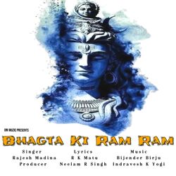 Bhagta Ki Ram Ram-FgsnbjkIGlE