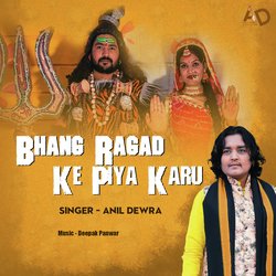 Bhang Ragad Ke Piya Karu-RAo-UCtkYQc