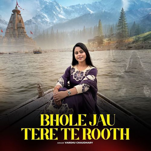 Bhole Jau Tere Te Rooth