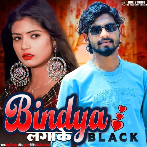 Bindya Laga Ke Black