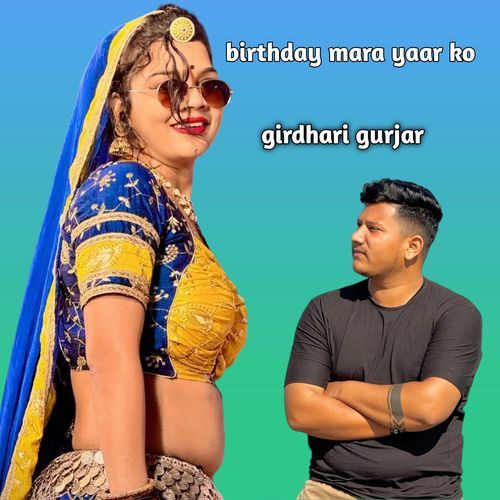 Birthday Mara Yaar Ko