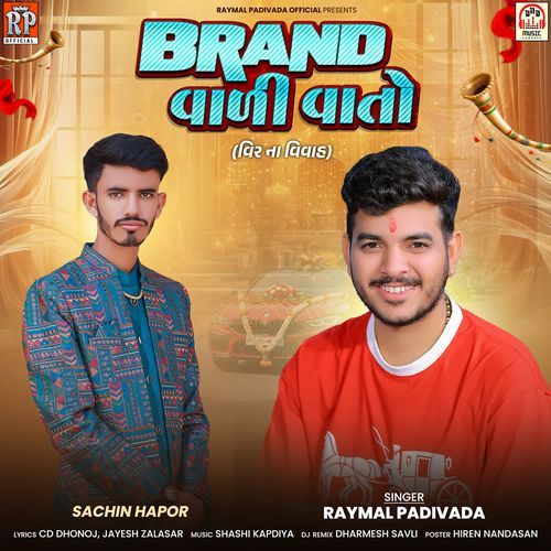 Brand Vali Vato (Veer Na Vivah)