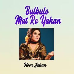 Bulbulo Mat Ro Yahan-PTIFWRVKfgM