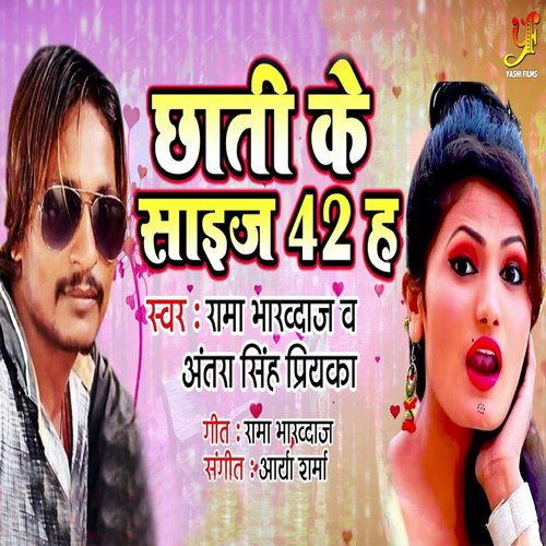 Chaati Ke Size 42 Ha_poster_image