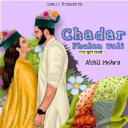 Chadar Phulan Wali-JykuXxVFeh4