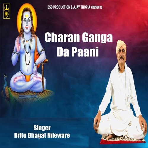 Charan Ganga Da Paani