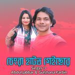 Chengra Hatot Gesere