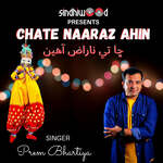 Chhate Naraz Ahin