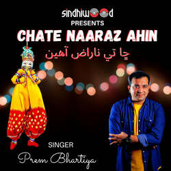 Chhate Naraz Ahin-NTcIVSN3cHA