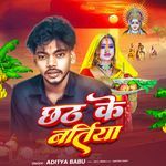 Chhath Ke Baratiya