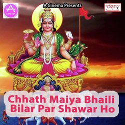 Chhath Maiya Bhaili Bilar Par Shawar Ho