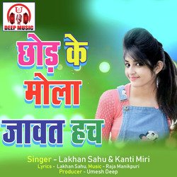 Chhod Ke Mola Jawat Hach (Chhattisgarhi Song)-BBgIAB9TTnI