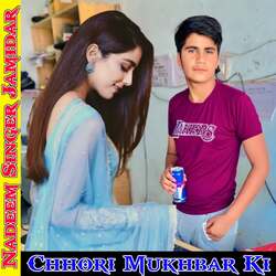 Chhori Mukhbar Ki-HAYoZ1l1Rl0