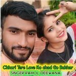 Chhori tere love ko chad go bhukhar