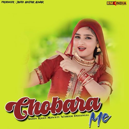 Chobara Me