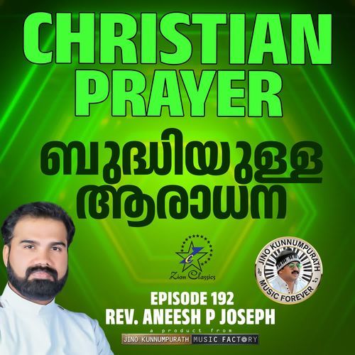 Christian Prayers Episode 192 (Budhiyulla Aradhana)
