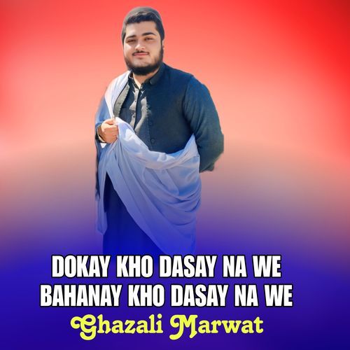 DOKAY KHO DASAY NA WE BAHANAY KHO DASAY NA WE