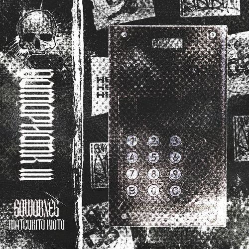 DOMOPHONK III cover art