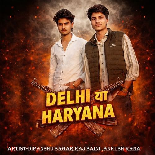 Delhi Ya Haryana
