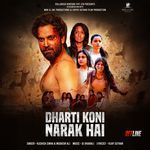 Dharti Koni Narak Hai (From "Offline")