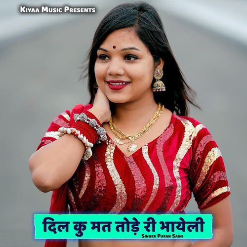 Dil Ku Mat Tode Ri Bhayeli