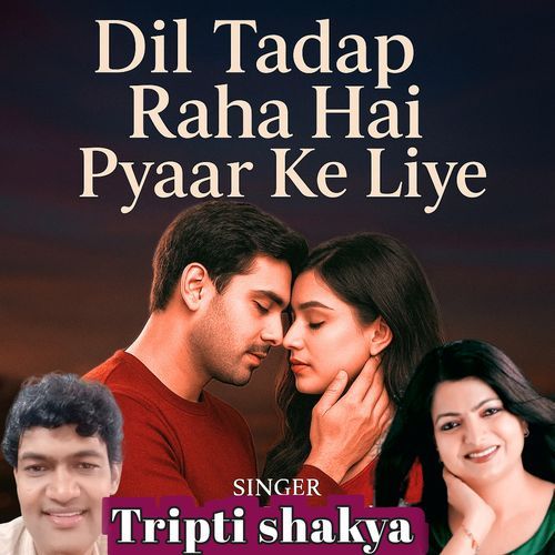 Dil Tadap Raha Hai Pyaar Ke Liye