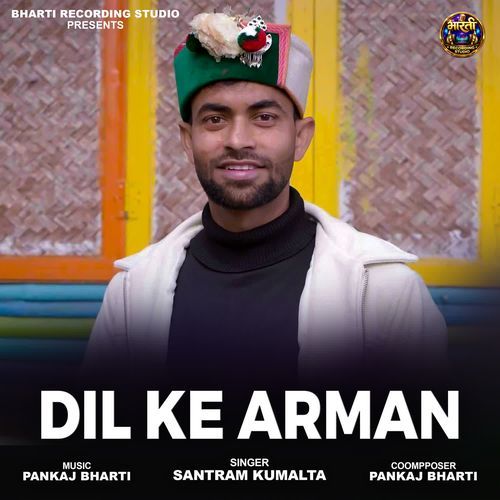 Dil ke Arman