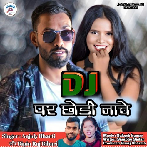 Dj Pr Chhodi Nache