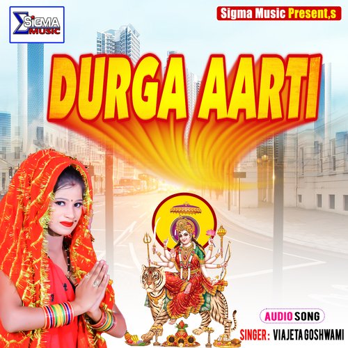 DURGA AARTI (Bhojpuri  Bhakti Song)