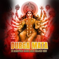 Durga Mata Ki Amritvani (Mata Rani Bhajan) Geet-NBIhADpYRWU