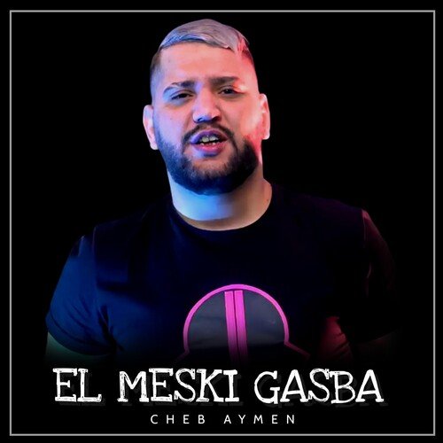 El Meski Gasba_poster_image